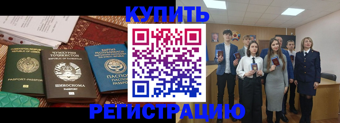 прописка поиск в Петрозаводске